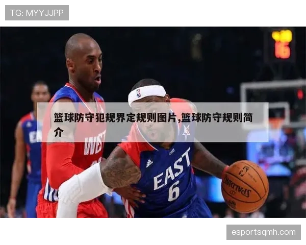 篮球比赛中的“球员犯规离场规则”是如何判定的? 篮球比赛中的“球员犯规离场规则”是如何判定的?