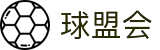 球盟会APP - 体育赛程动态与球队表现分析
